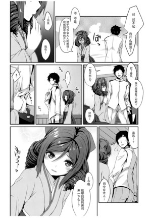 Image 6485464
