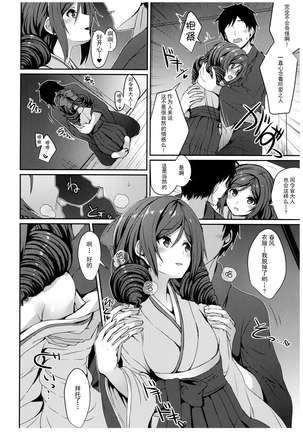 Image 6485472