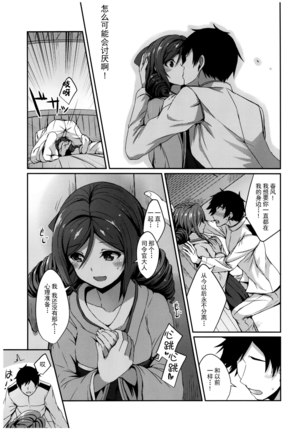 Image 6485460