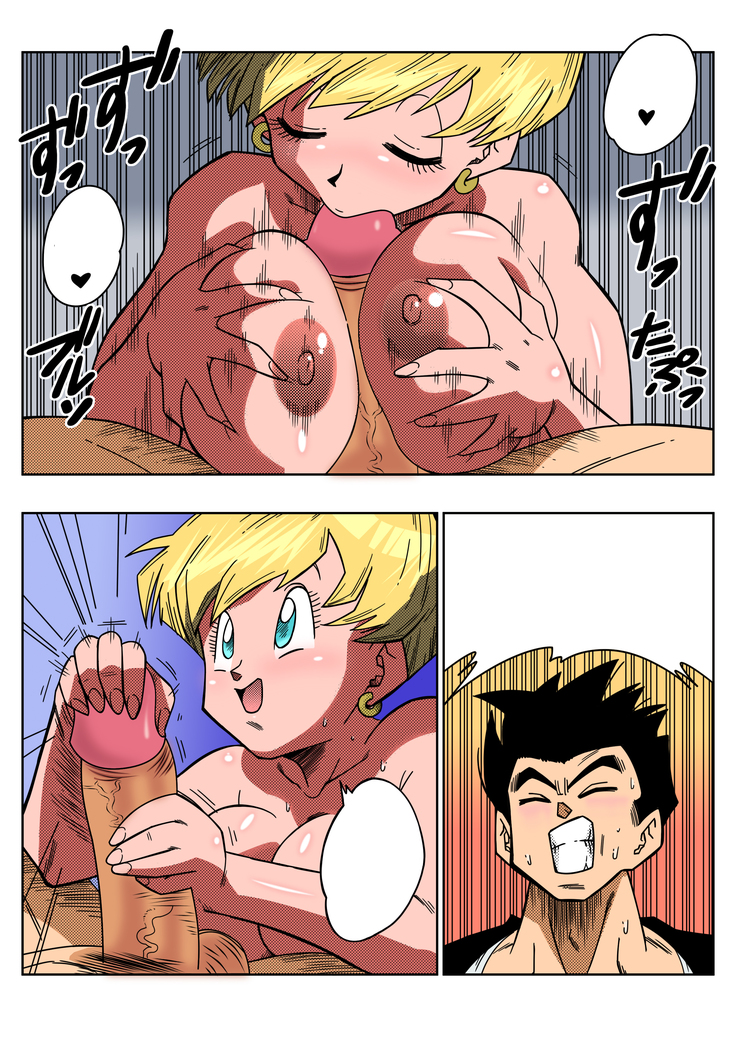 TRIANGULO AMOROSO Z - Gohan Conoce a Erasa (decensored)