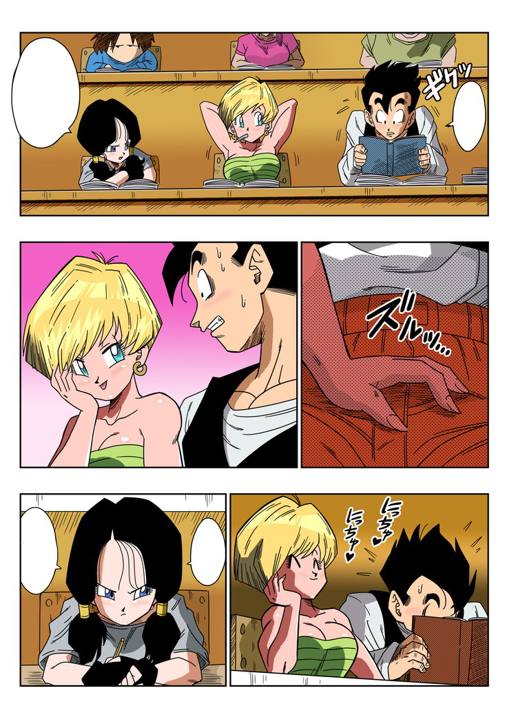 TRIANGULO AMOROSO Z - Gohan Conoce a Erasa (decensored)