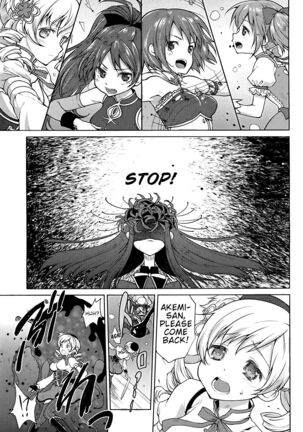 Image 13786785