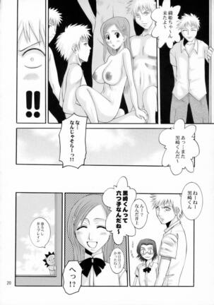 Jump no Hon - Page 19