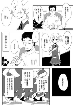 Nuinui no Shasei Kanri - Page 21