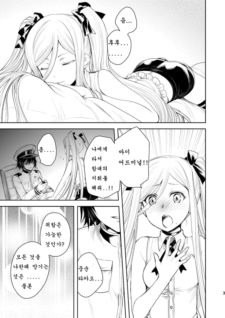 Now Updating!
