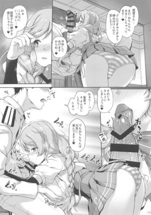 Image 8816807