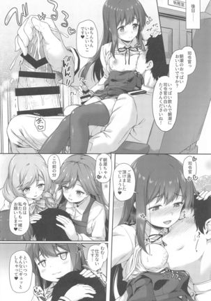 Asashio-chan Yoru no Sakusen Kaigi!! Page #24