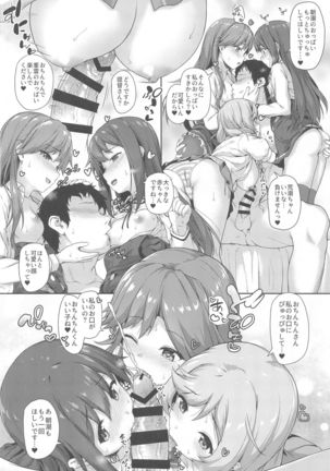 Asashio-chan Yoru no Sakusen Kaigi!! Page #20
