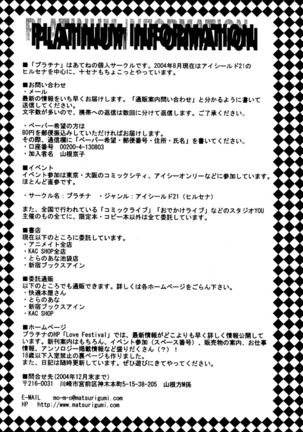 Kimagure Tenshi - Page 23