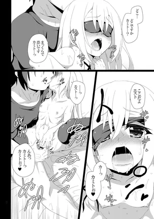 Image 14313065