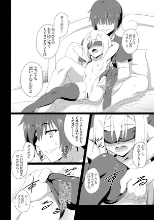 Image 14313047