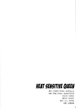 Atsugari na Joou-sama | Heat Sensitive Queen - Page 23