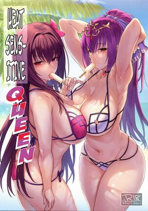 Atsugari na Joou-sama | Heat Sensitive Queen - Page 1