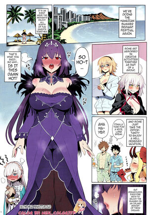 Atsugari na Joou-sama | Heat Sensitive Queen - Page 2