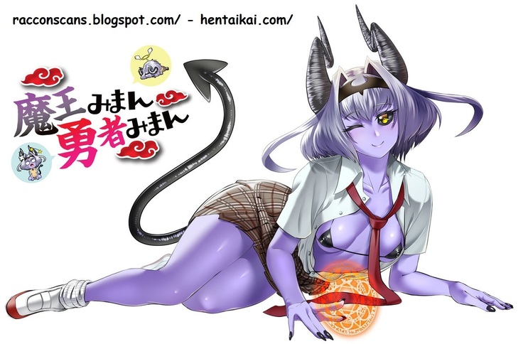 Maou Miman Yuusha Miman / Less Than a Devil Less Than a Hero