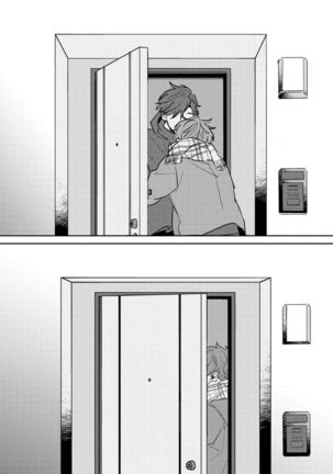 No Doubt Lilac | 无疑的紫丁香 Ch. 3-5 Page #97