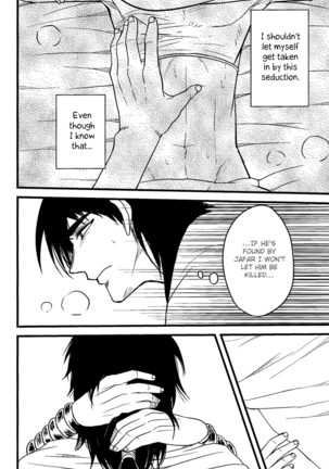 Don't reveal my true intentions! Page #22