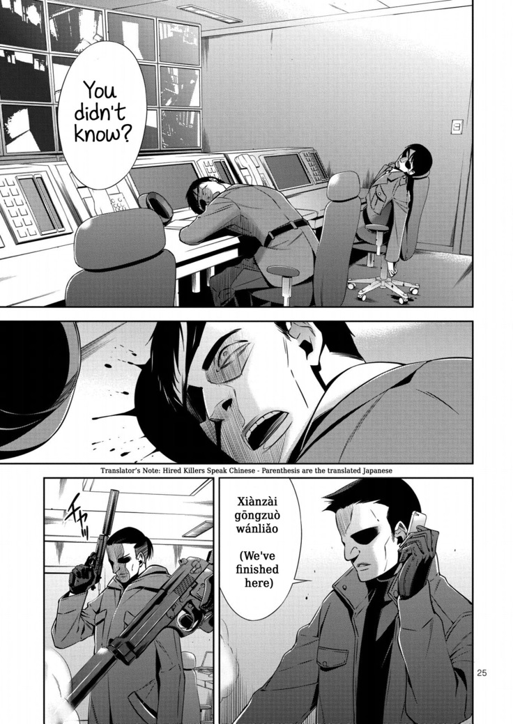 Mermaid Lovers Volume 1 Chapter 1