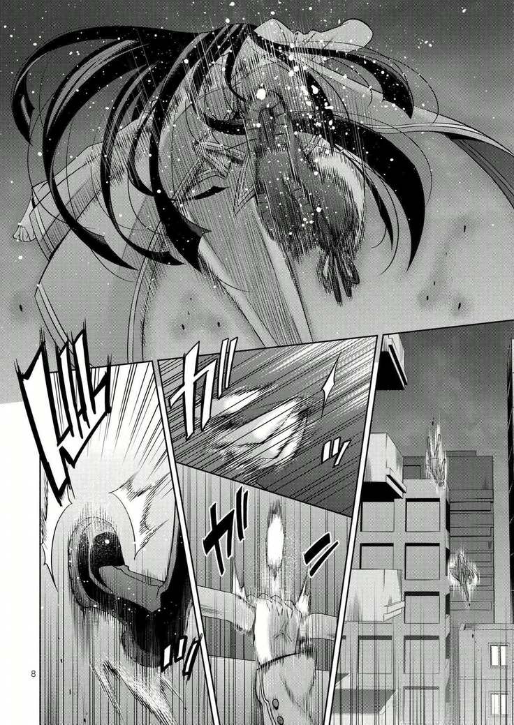 Mermaid Lovers Volume 1 Chapter 1