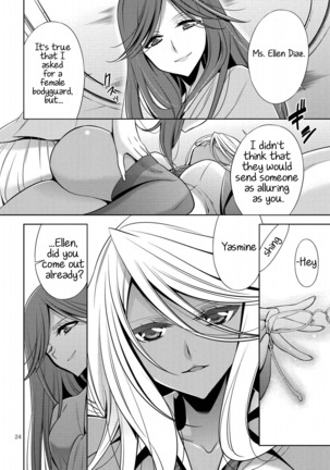 Mermaid Lovers Volume 1 Chapter 1 Page #28