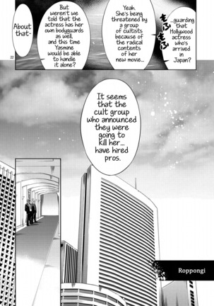 Mermaid Lovers Volume 1 Chapter 1 Page #26