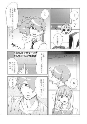 Kanchigai Kara Hajimaru XOXO - Page 11