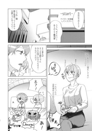 Kanchigai Kara Hajimaru XOXO - Page 13