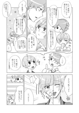 Kanchigai Kara Hajimaru XOXO - Page 12