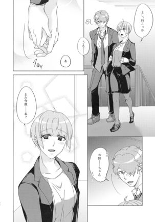 Kanchigai Kara Hajimaru XOXO - Page 27