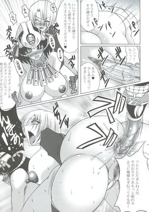 Seiuchi Todo Heaven - Page 24