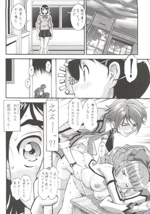 Seiuchi Todo Heaven - Page 39