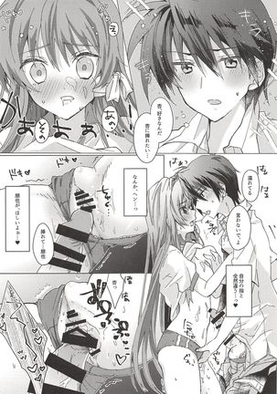 Image 8328480