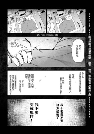 神簽村 第1~6話 中文 - Page 37