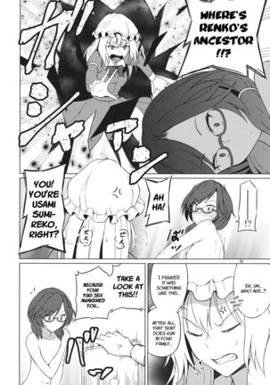 Onnanoko Doushi nante Zettai Okashii!! | It's Absolutely Weird When It's Between Women - Page 25