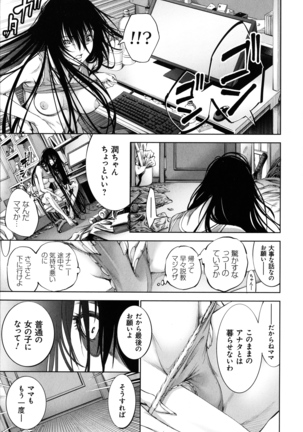 CR - Ningen Recycle - Page #13