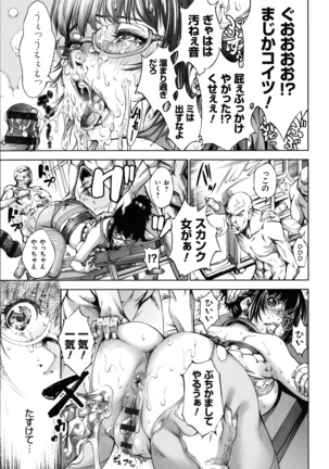 CR - Ningen Recycle - Page #61