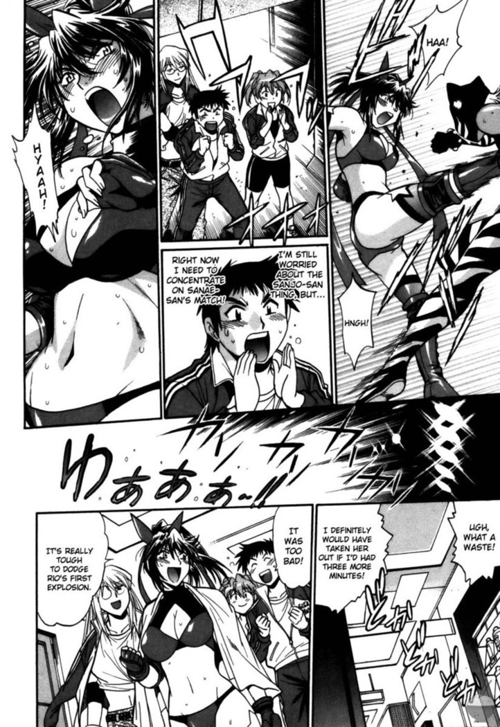 Ring x Mama Round 40