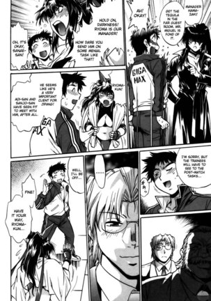 Ring x Mama Round 40 Page #20