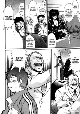 Ring x Mama Round 40 Page #22