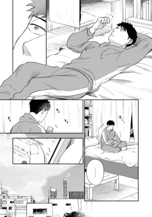 Ai, SUN SUN | 爱，SUN SUN Ch. 3-4 Page #51