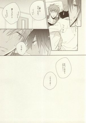 Itadakimasu Gochisousama Page #29