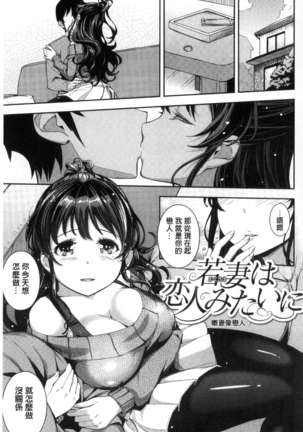 Cos Ramble Page #127