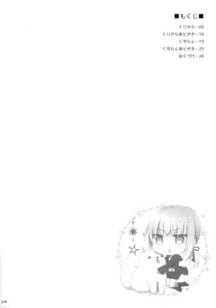 Nyuuri Keizoku Kyousha Kikan Roku - Page 3