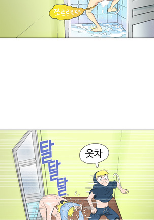 The Woman at the Fukuoka Ch. 0-19 Page #31