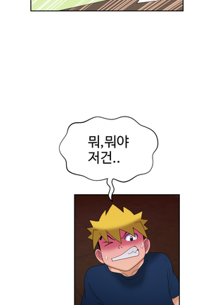 The Woman at the Fukuoka Ch. 0-19 Page #116