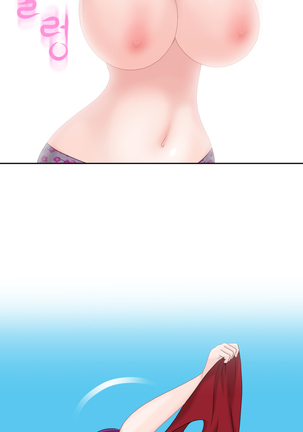 The Woman at the Fukuoka Ch. 0-19 Page #319