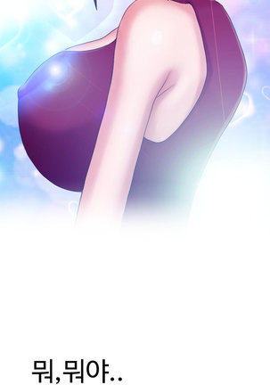 The Woman at the Fukuoka Ch. 0-19 Page #151