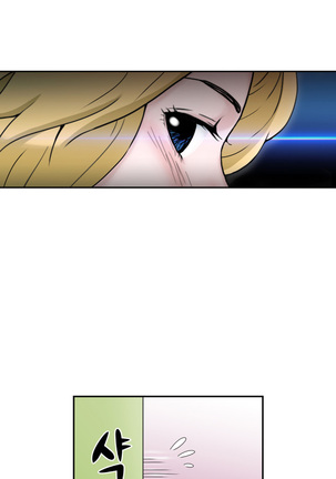 The Woman at the Fukuoka Ch. 0-19 Page #44