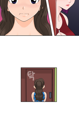 The Woman at the Fukuoka Ch. 0-19 Page #318