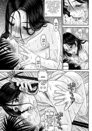 Haha no Kuchibiru | Mother's Lips Page #19